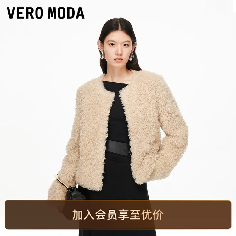 Vero Moda外套女装2025秋冬新款宽松圆领勾扣毛绒外套百搭老钱风