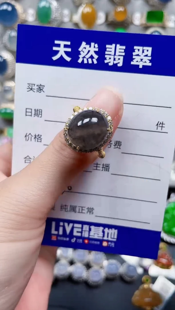 银S925镶嵌戒指翡翠380