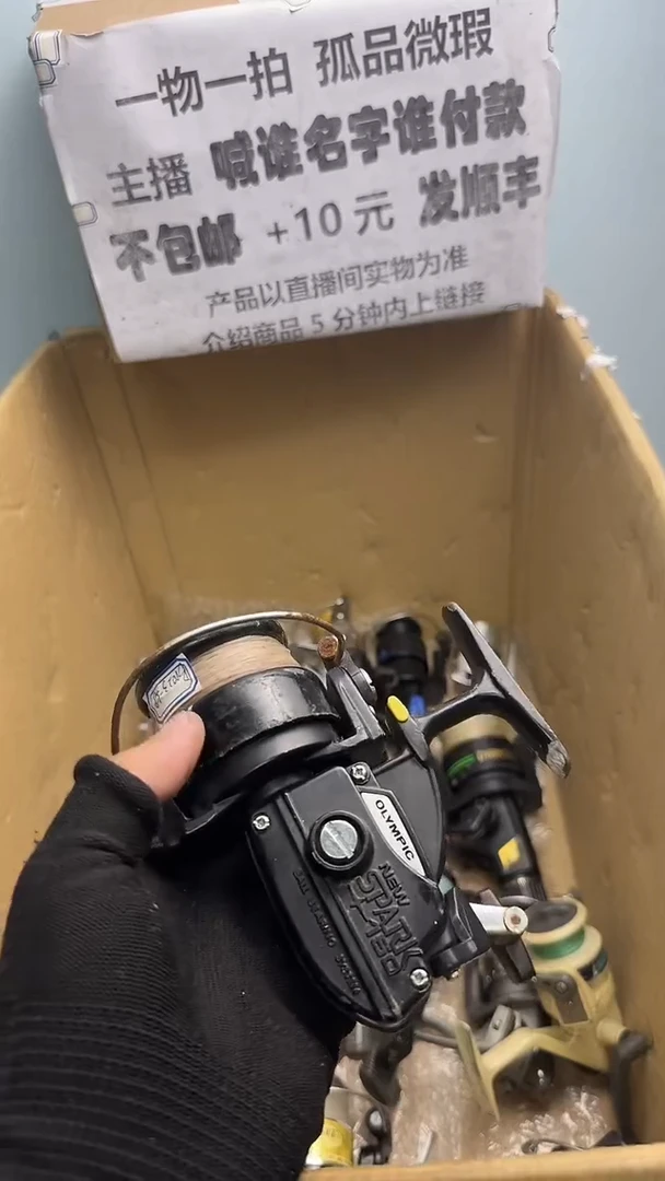 雄直播间讲解为准；看清楚再下单如有拆卸不退不换，微瑕孤品