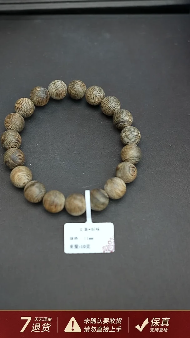 沉香手串文莱*好味沉香10克1.1手串单圈