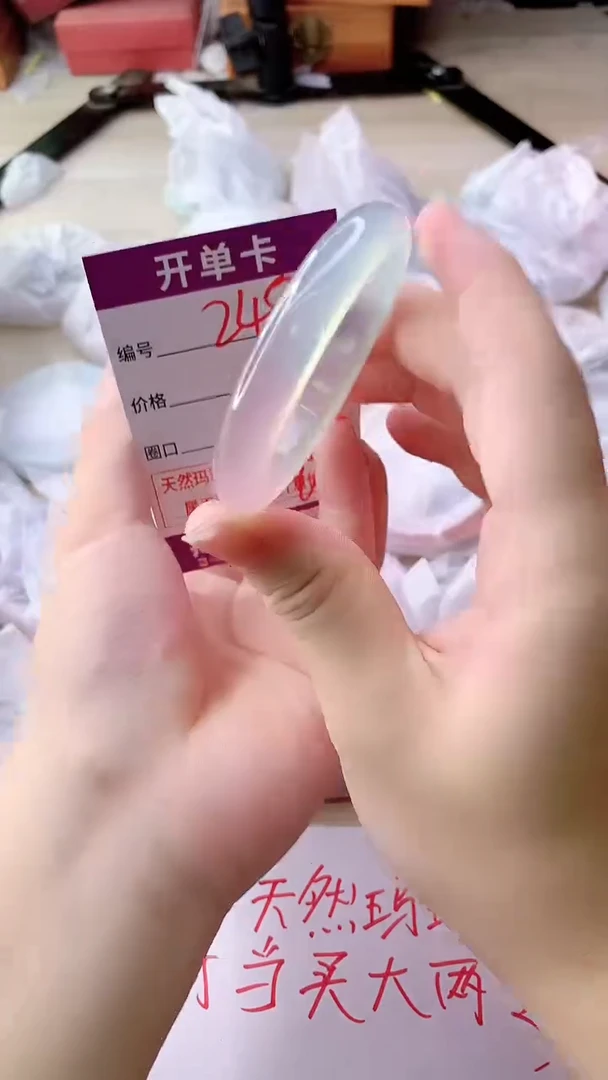 手镯玛瑙/玉髓未镶嵌248