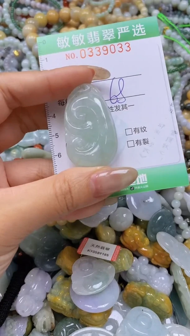颈饰未镶嵌翡翠闪购0339033