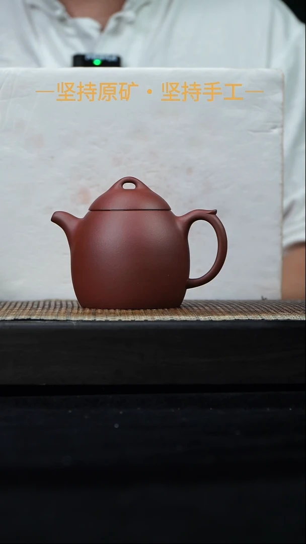 茶壶紫砂秦权壶 红皮龙 220cc 06