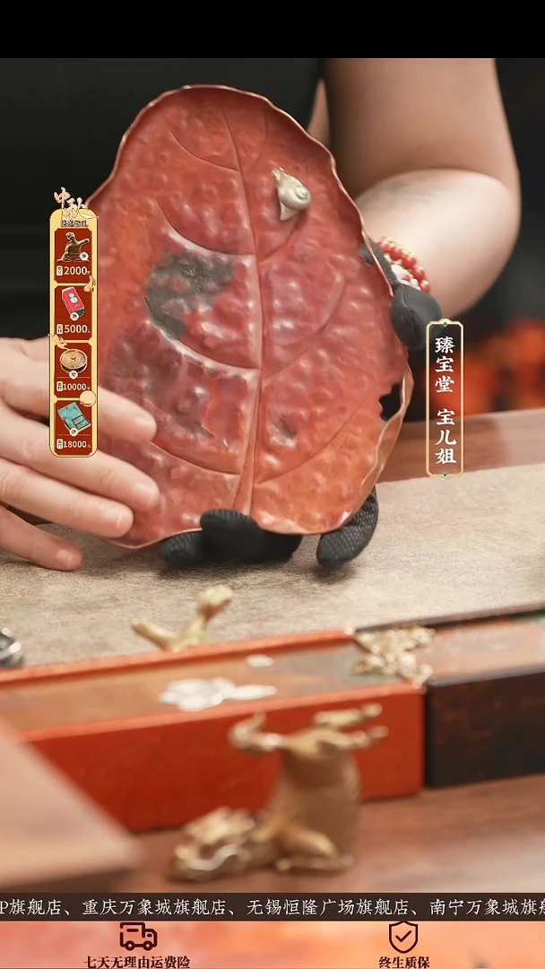 叶隐系列蜗牛壶承叶隐系列蜗牛壶承