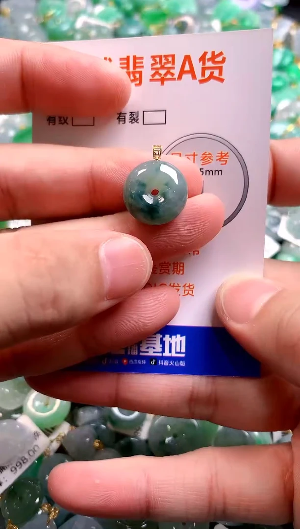 颈饰18K金镶嵌翡翠25100651