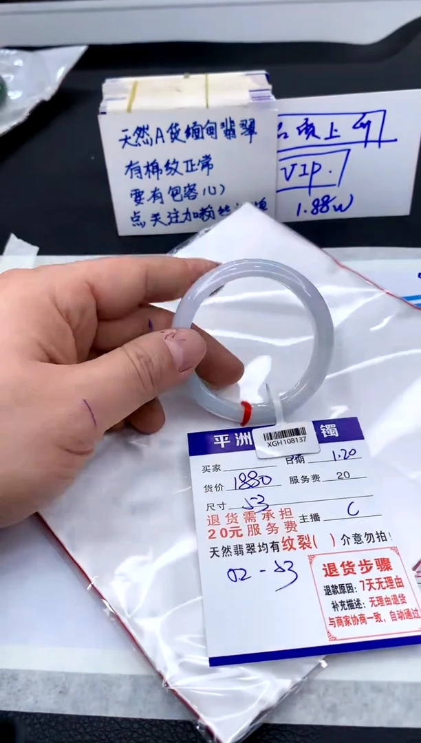 【闪购商品】翡翠手镯未镶嵌1111111111111