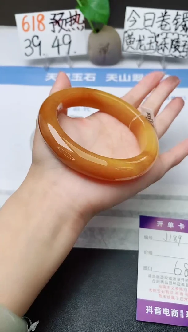 石英质玉手镯未镶嵌j189-H1多样性发货