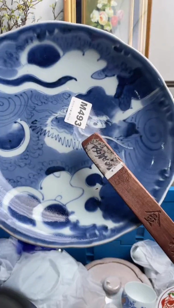 瓷片阳**哥493-M-