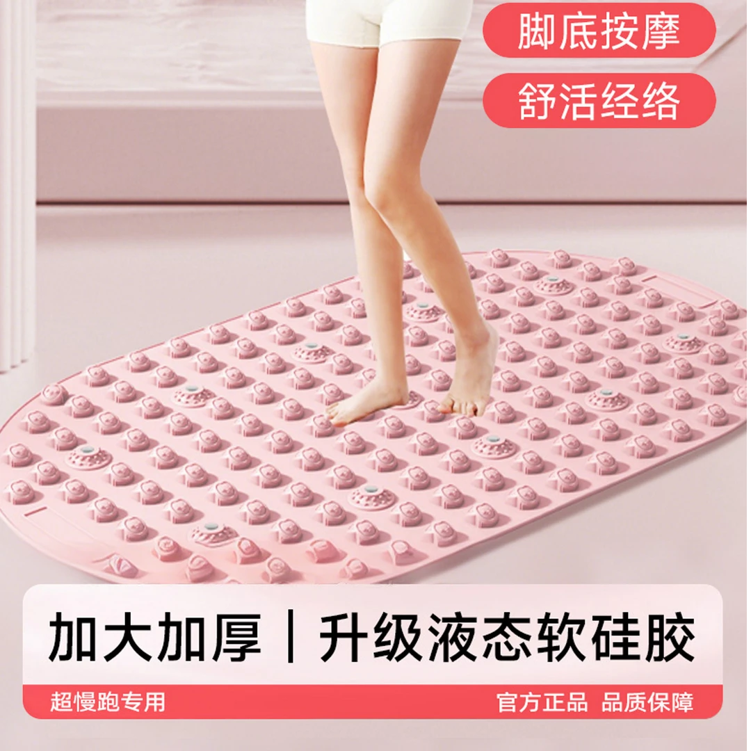 【经络按摩指压板】液态硅胶指压板孙瑞芬推荐指压板足底按摩垫慢跑