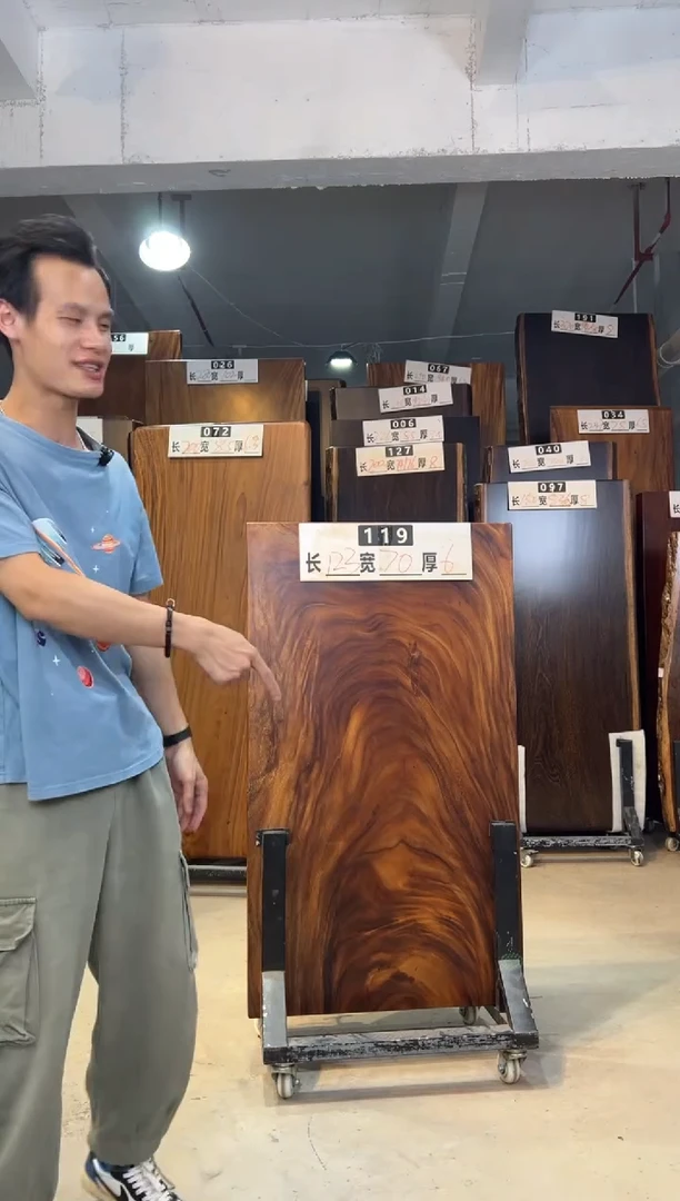 木南美胡桃木123*70*6**