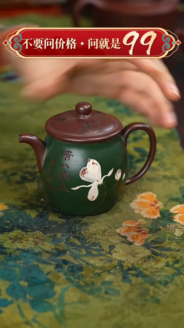 茶壶紫砂宜兴紫砂