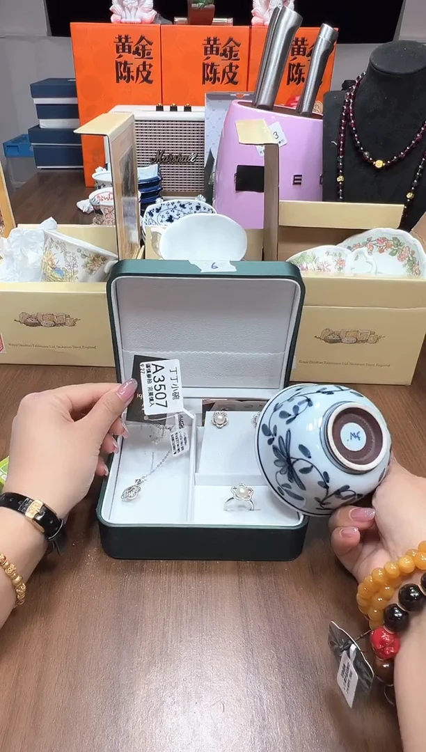 瓷片A3507