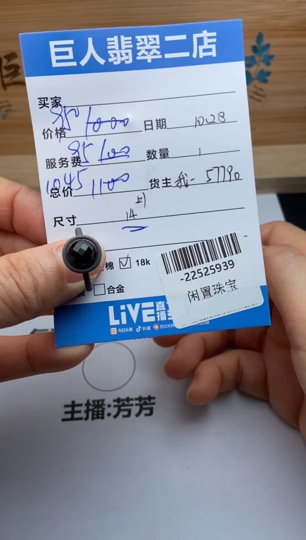 颈饰18K金镶嵌翡翠多人-22525939