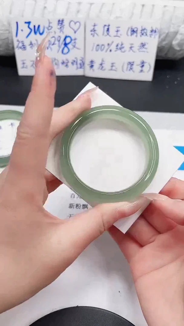 未镶嵌手镯石英质玉111-52.5