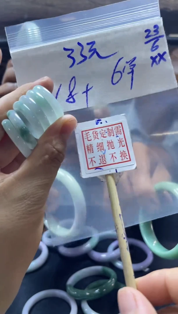 定制翡翠未镶嵌全12#33元多样性拍一发一毛货需抛光