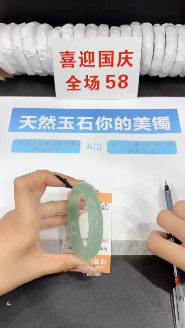 未镶嵌手镯石英质玉305-60.7