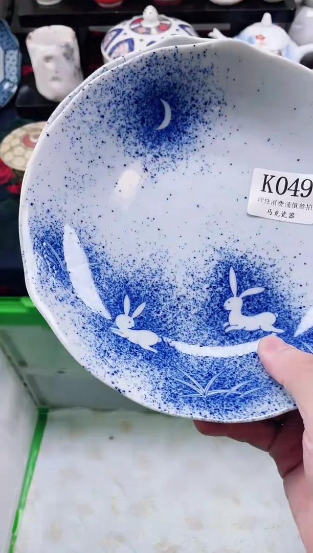 瓷片可***喝                K049