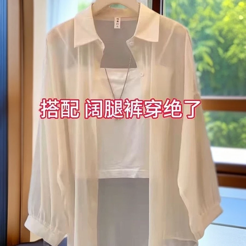 外搭超滑衬衫通勤外套防晒薄款轻薄女夏季珠光纱雪纺上衣开衫冰感