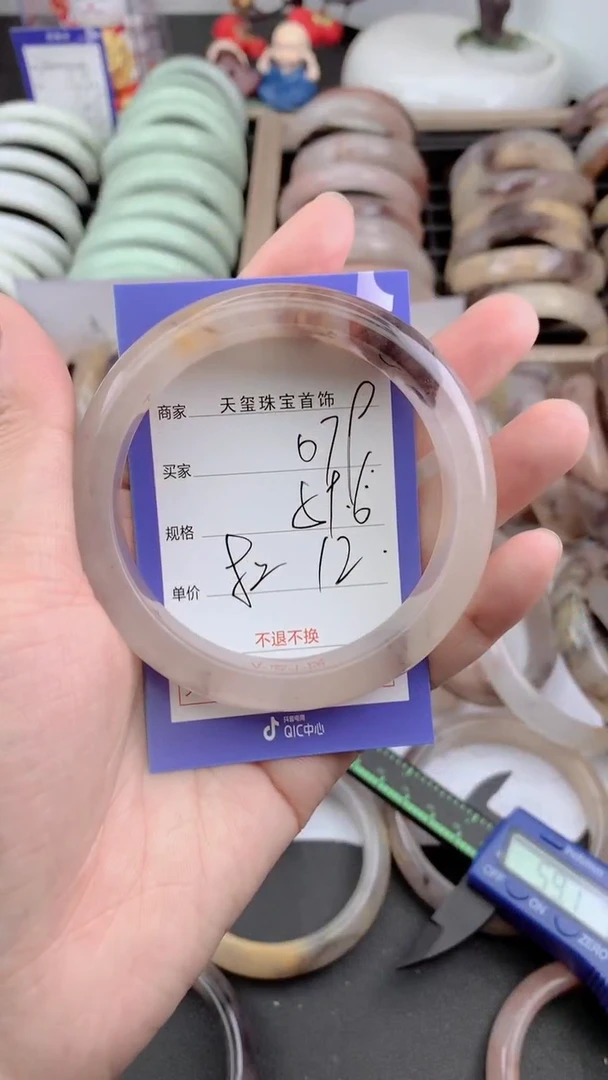 未镶嵌手镯石英质玉079