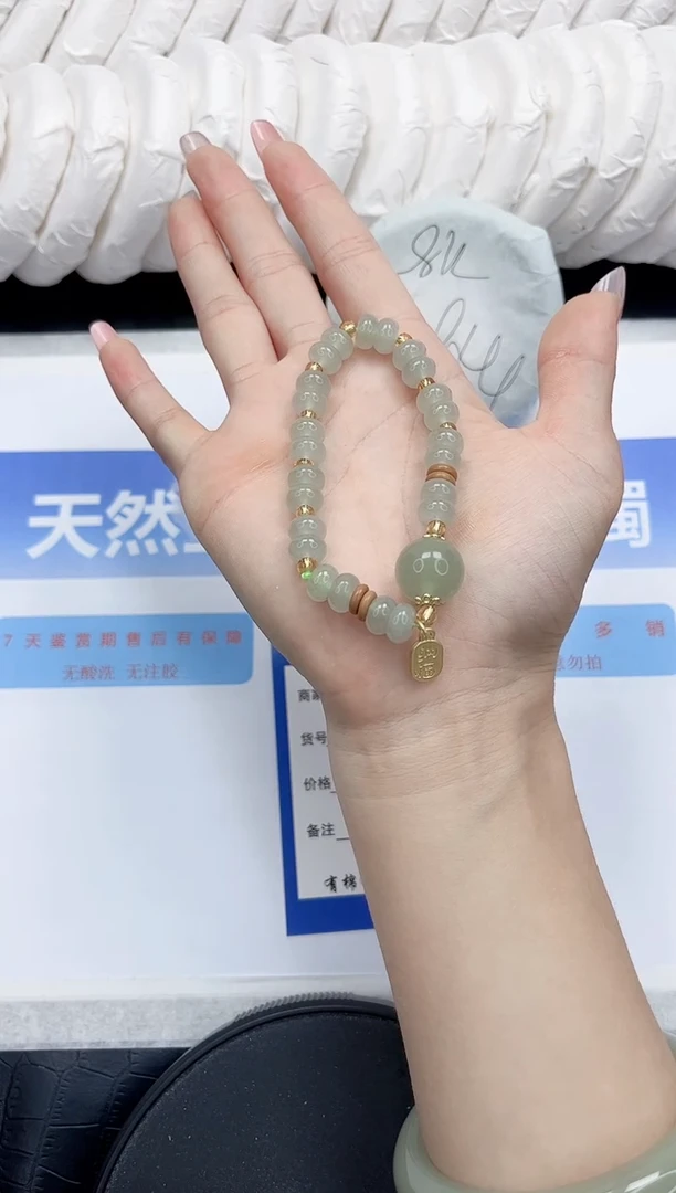 未镶嵌手镯石英质玉666