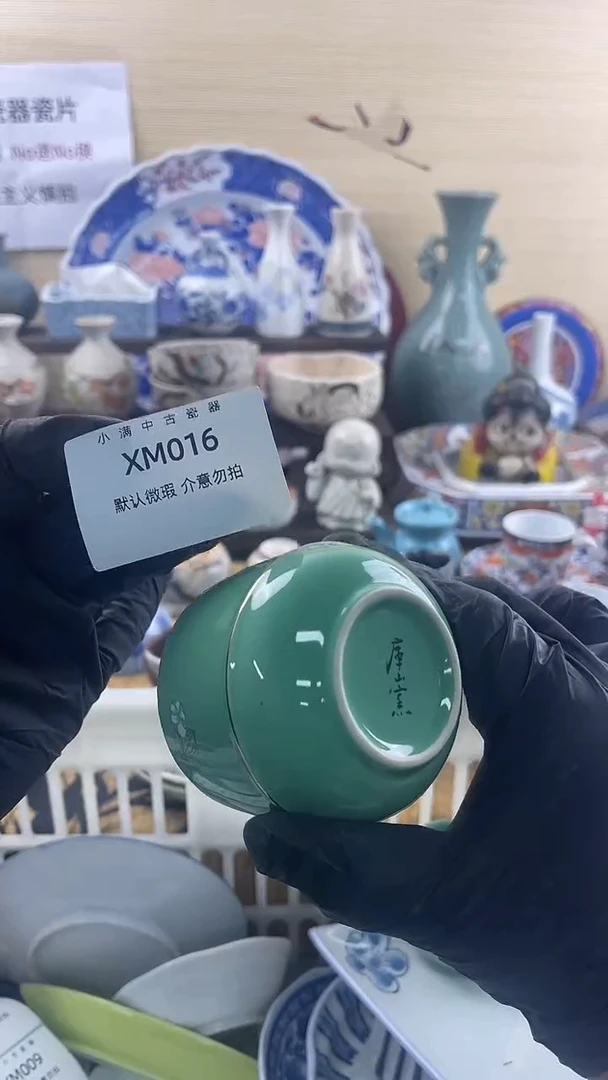 其他陶瓷默认瑕疵满20包邮，除运输破损外NO退NO换