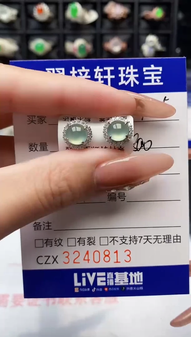银S925镶嵌戒指翡翠0813