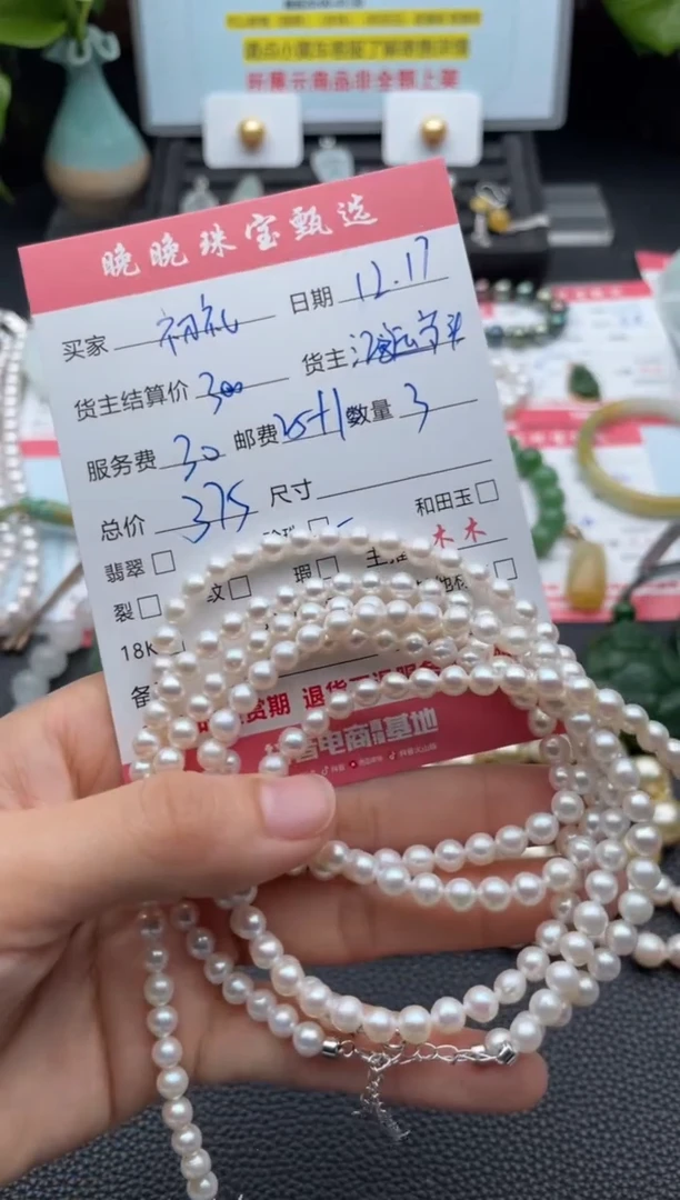 颈饰银S925镶嵌淡水珍珠初*项链