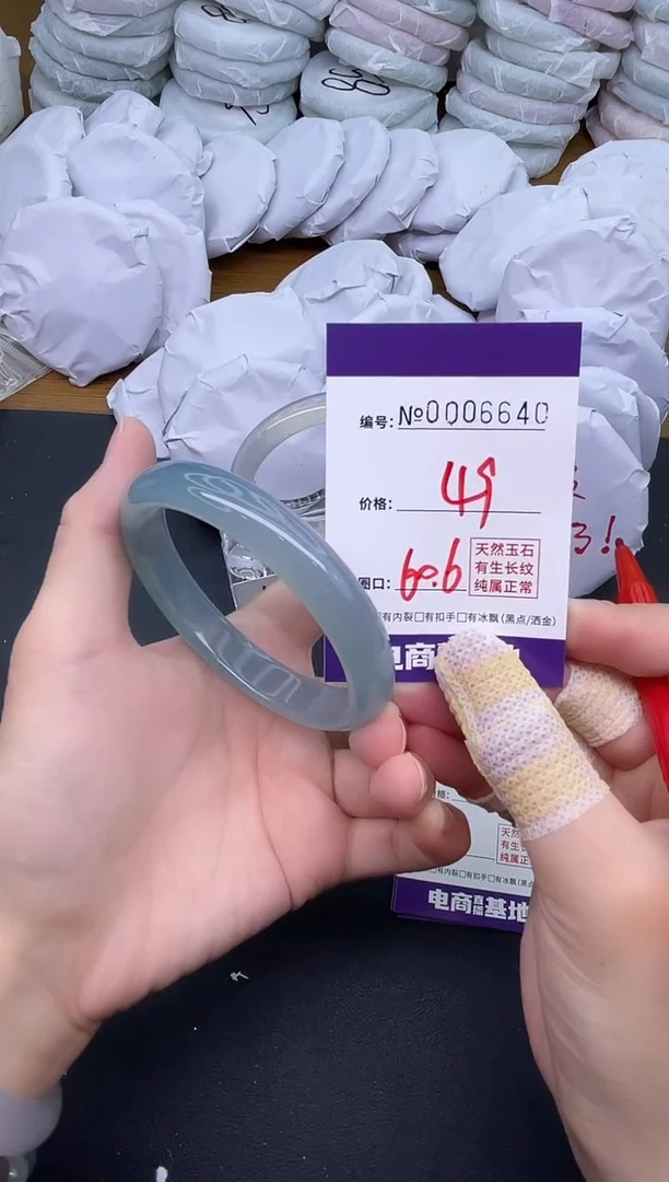 玛瑙/玉髓手镯未镶嵌6640