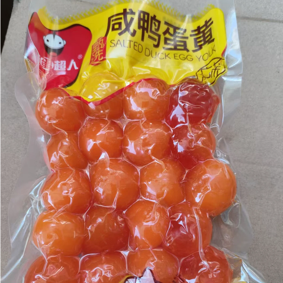【咸鸭蛋黄180g】真空包装乌鲁木齐直发京东次日达