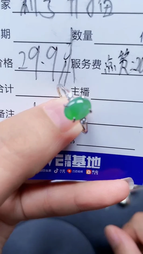 银S925镶嵌戒指翡翠1