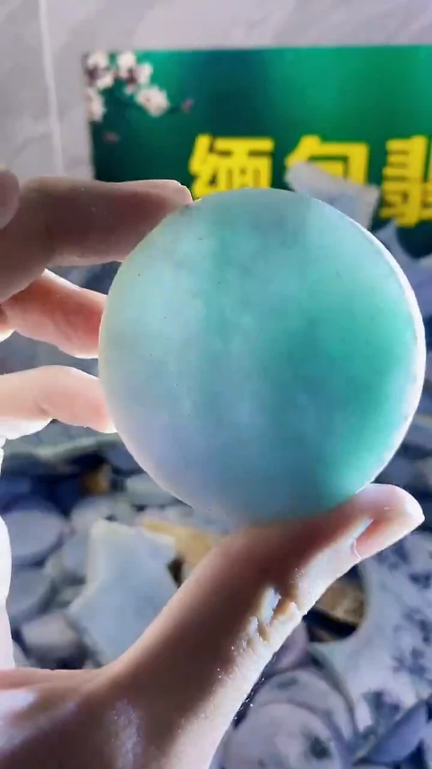 裸石翡翠缅甸翡翠A货175