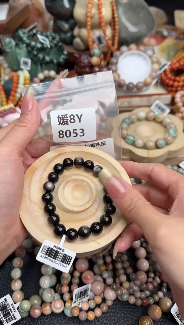 【闪购商品】石英质玉手链未镶嵌8Y8053