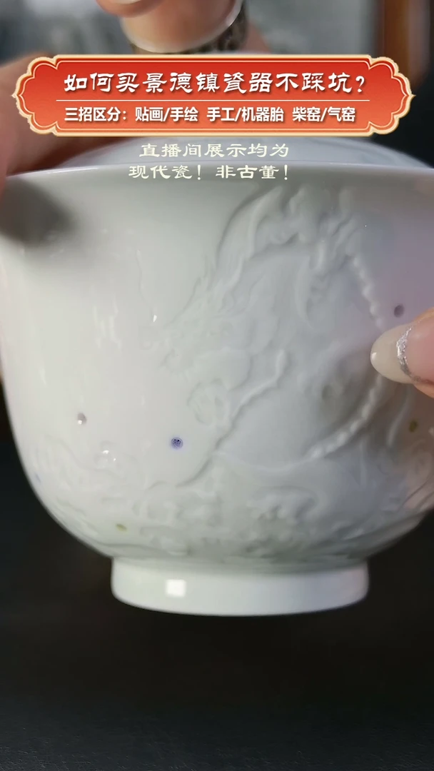 杯九畹柴窑-手工半刀泥玲珑盖碗