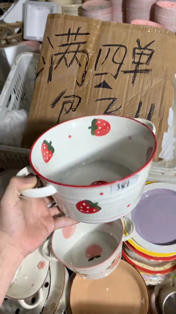 瓷381大瑕场【四单包邮，不退不换，介意勿拍】