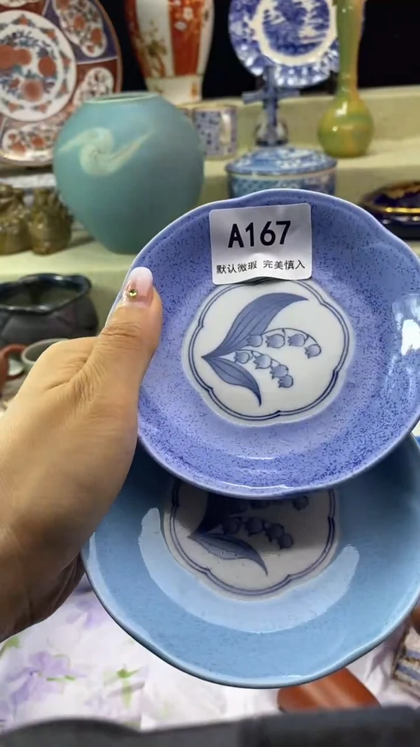 件如*瓷片 默认微瑕 完美慎入157