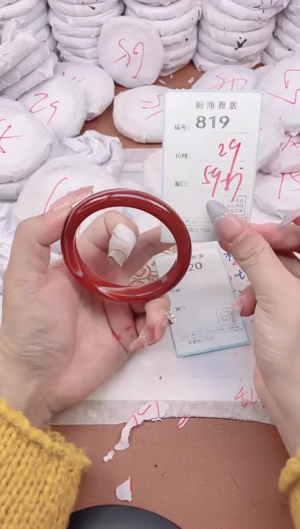 【闪购商品】玛瑙/玉髓手镯未镶嵌819