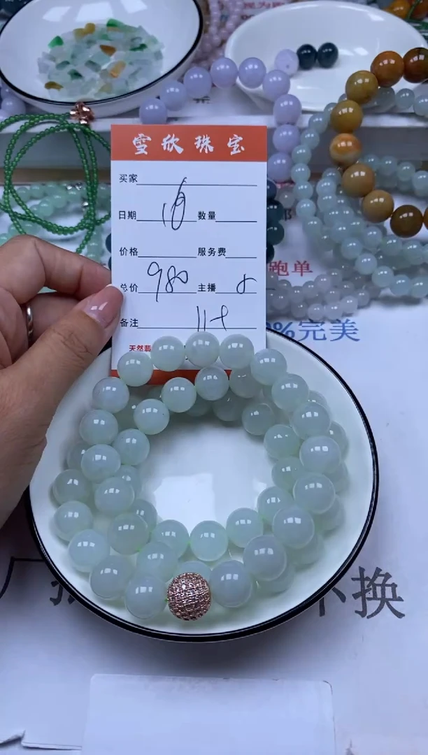 翡翠未镶嵌颈饰雪欣散珠定制diy