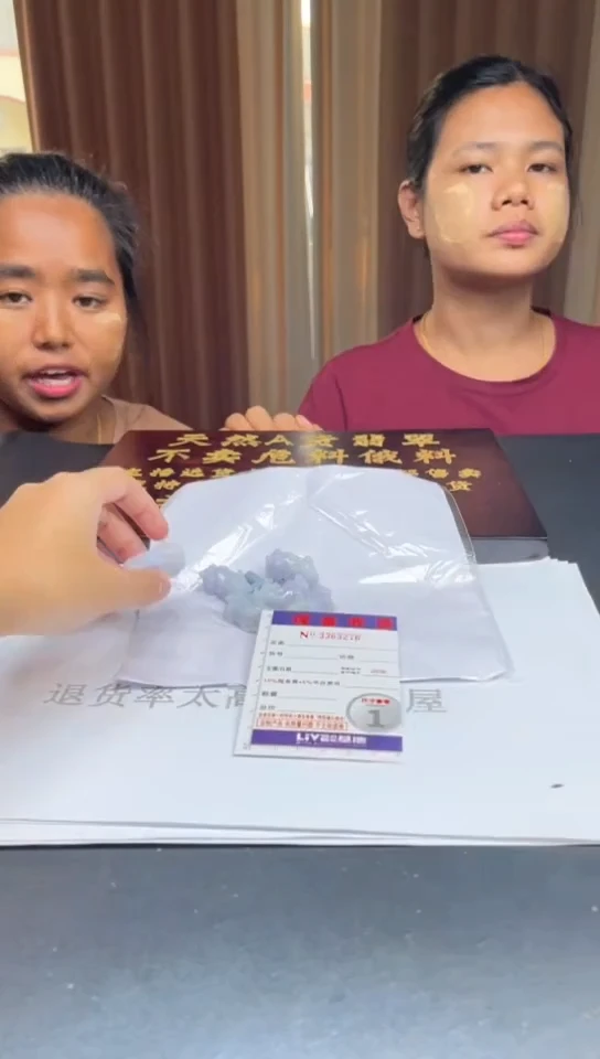 未镶嵌定制翡翠未抛光毛货多样性发其一拍一发一3276