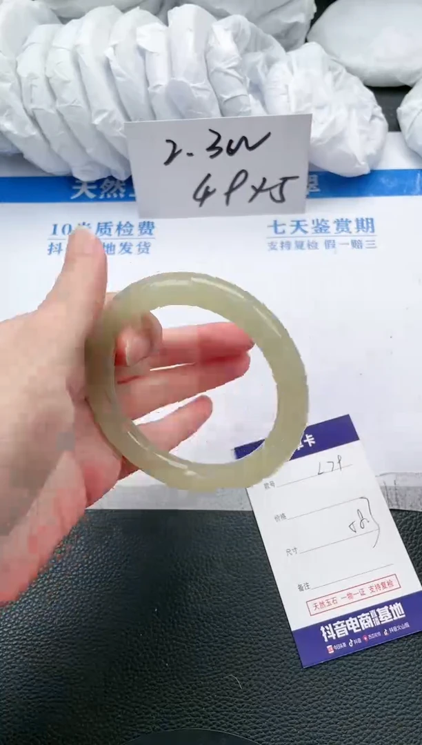 【闪购商品】石英质玉手镯未镶嵌L79