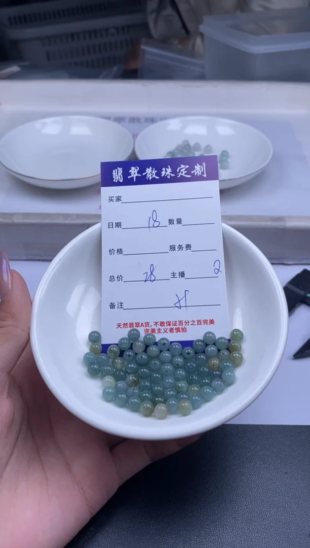 颈饰未镶嵌翡翠贞城散珠批发DIY编制多样性发货