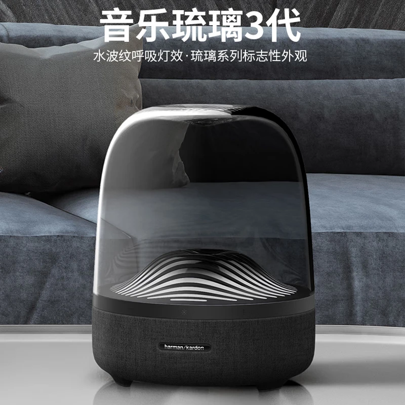 95新 harman kardon/哈曼·卡顿  Aura Studio3琉璃3代蓝牙音箱