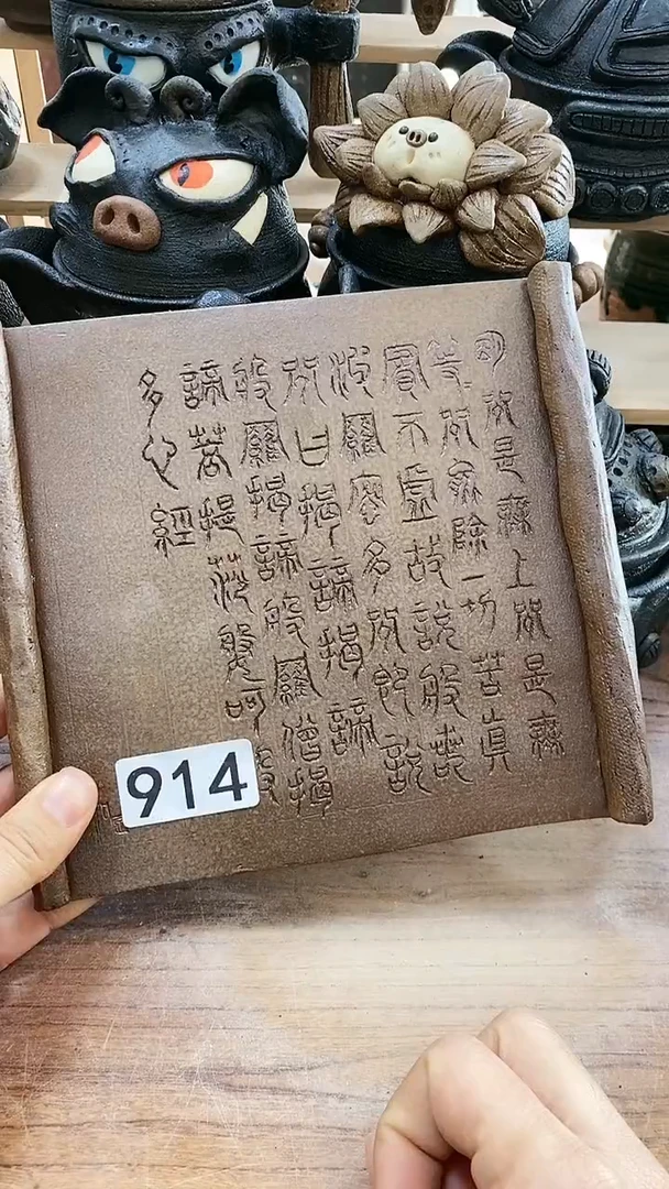 爱砂陶艺手工制作