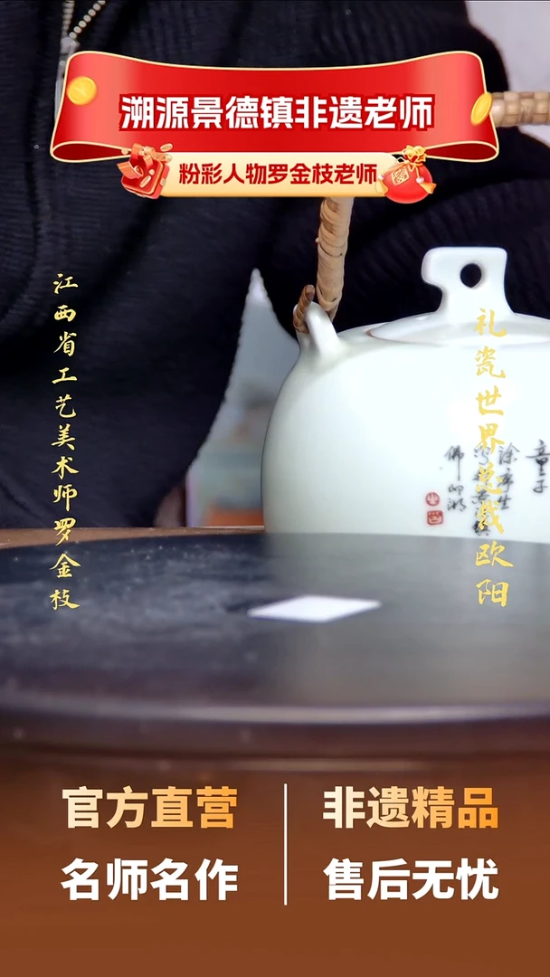 【礼瓷世界】摆件7