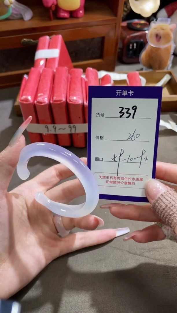 【闪购商品】玛瑙/玉髓手镯未镶嵌339