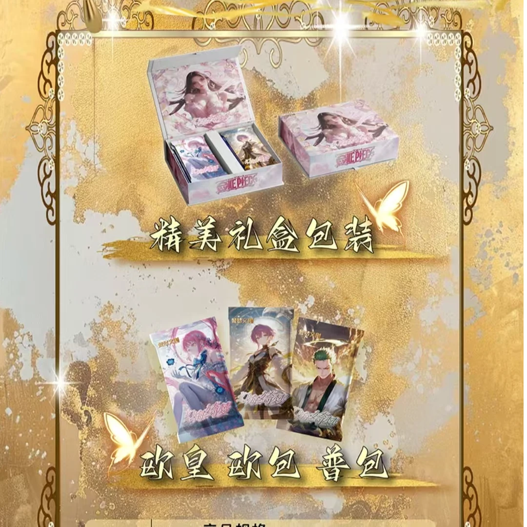 【小葵】【艺游包欧盒】梵梦文创 海贼王 动漫收藏卡牌（默认代拆）