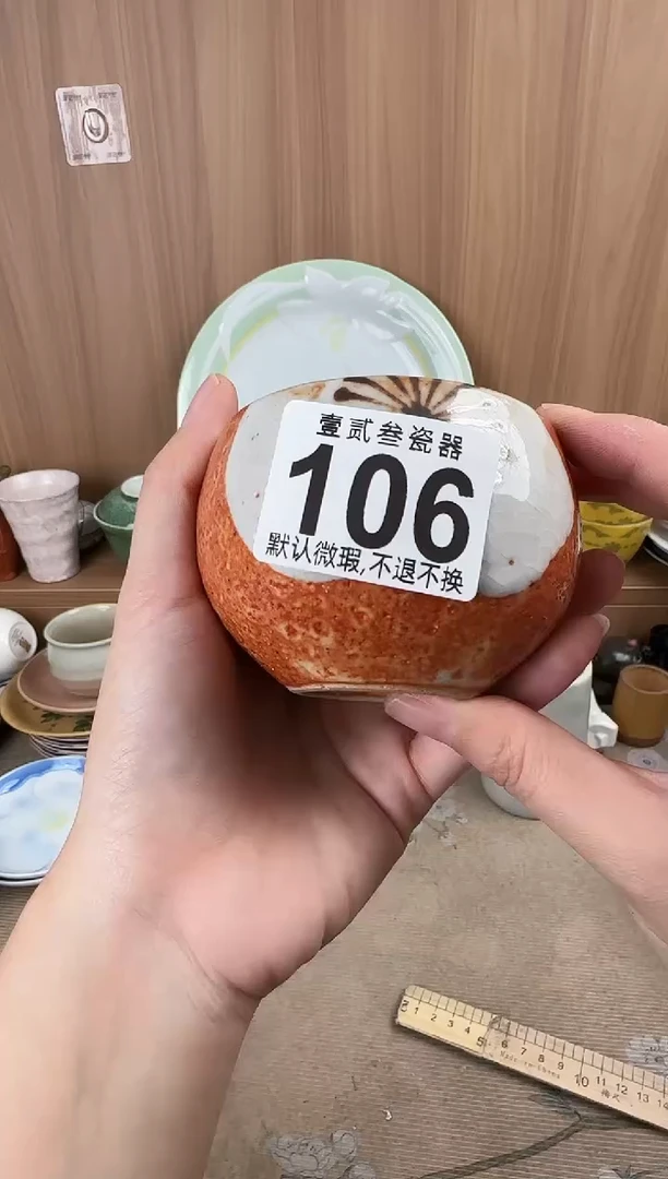 上*瓷器瓷器瓷器瓷器瓷器