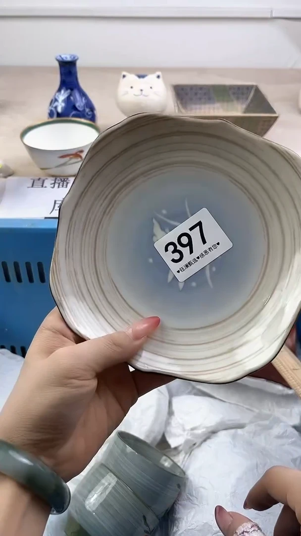 瓷片397，，，，，，，，