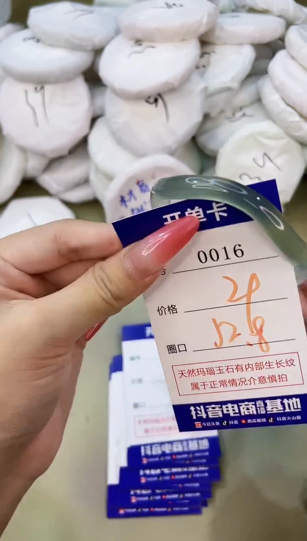 手镯玛瑙/玉髓未镶嵌0016