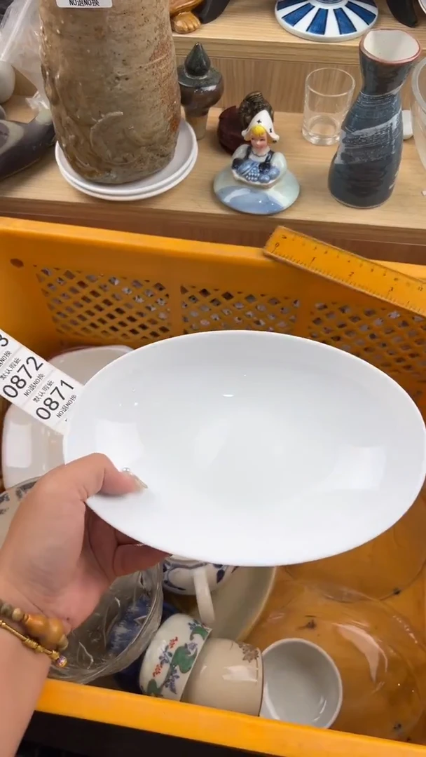 864默认微瑕，满20元包邮
