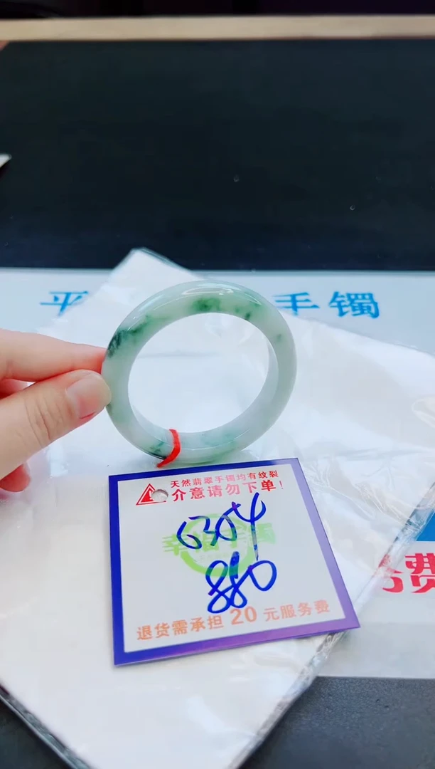 未镶嵌手镯翡翠天然缅甸翡翠A货！A货！A货！A货！A货！